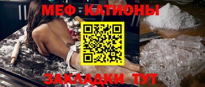 mdma Балашиха