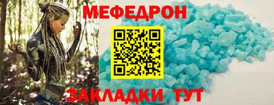 mdma Балашиха