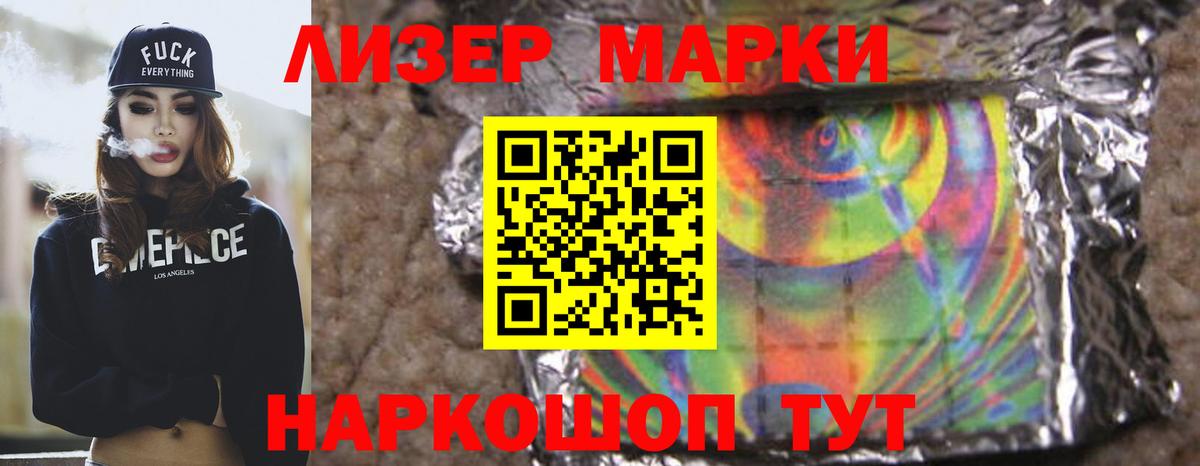 LSD-25 экстази ecstasy  Вход с VPN  блэк спрут   ЛСД экстази ecstasy  Фурманов 