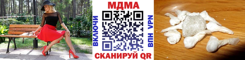 MDMA молли  сколько стоит  shop официальный сайт  Фурманов 