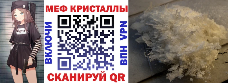 МЕФ 4 MMC  даркнет сайт  Фурманов 