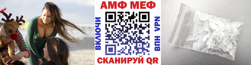 даркнет сайт  Фурманов  Первитин Декстрометамфетамин 99.9% 