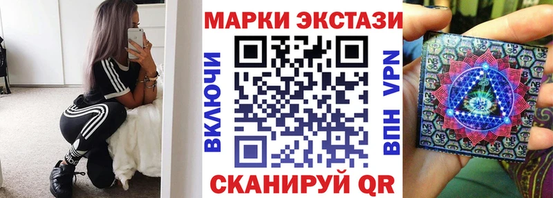Марки NBOMe 1,5мг  где купить наркоту  Фурманов 