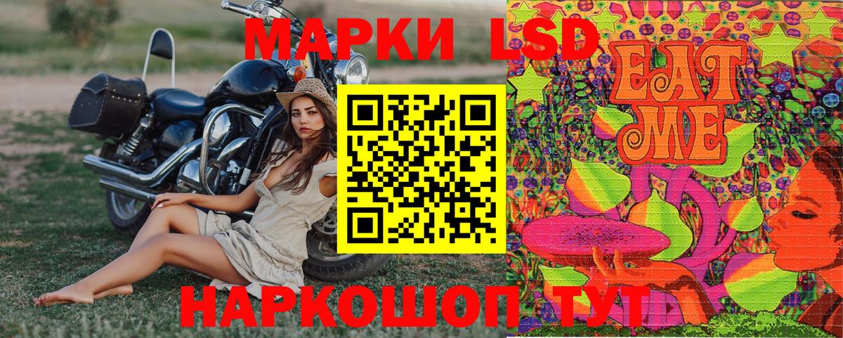 Фурманов  Наркотические марки  Вход с VPN  Марки N-bome 1500мкг 