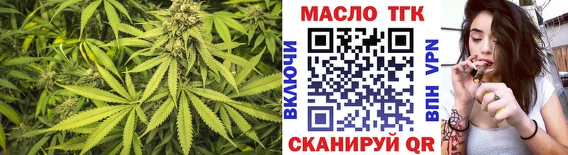 omg как войти  darknet Telegram  Фурманов  ТГК гашишное масло  хочу наркоту 