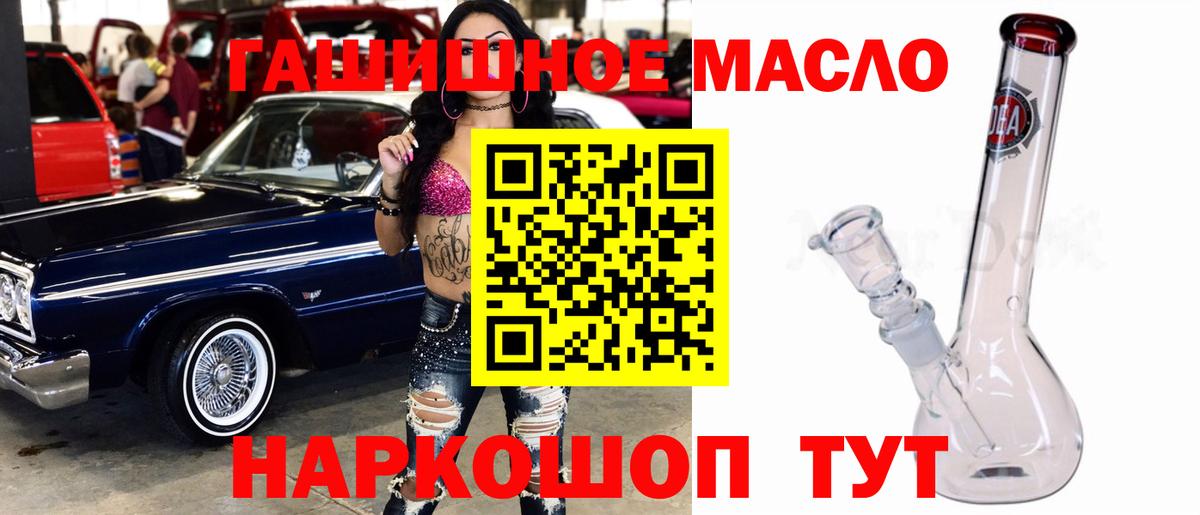 Дистиллят ТГК Wax Фурманов