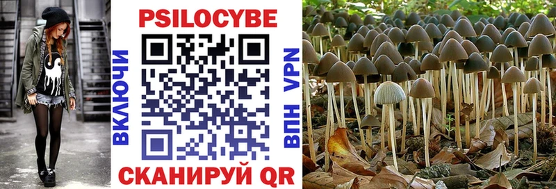 Галлюциногенные грибы ЛСД  Фурманов 