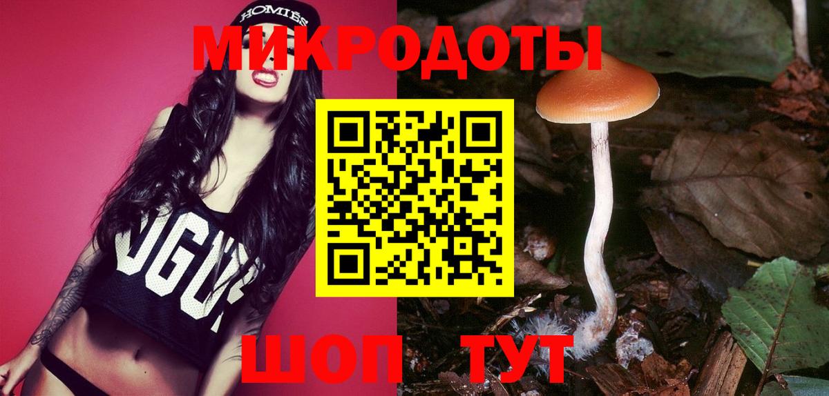 Псилоцибиновые грибы Magic Shrooms  Вход с VPN  Фурманов 