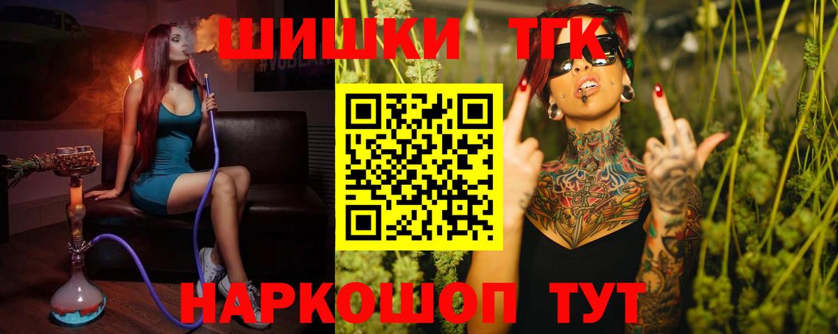 МАРИХУАНА Amnesia  Вход с VPN  Каннабис марихуана  Фурманов 