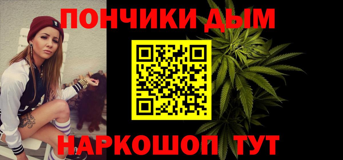 Конопля THC 21% Фурманов